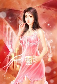 妻子的秘密
