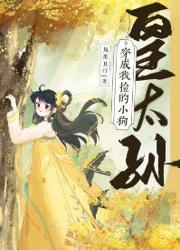 只有春知處