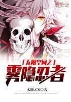 無限空間之霧隱忍者