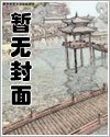穿书后本宫一路躺赢