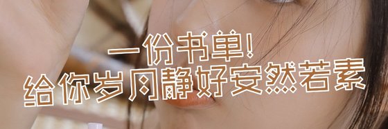 女生小説！各種言情都市情緣精品